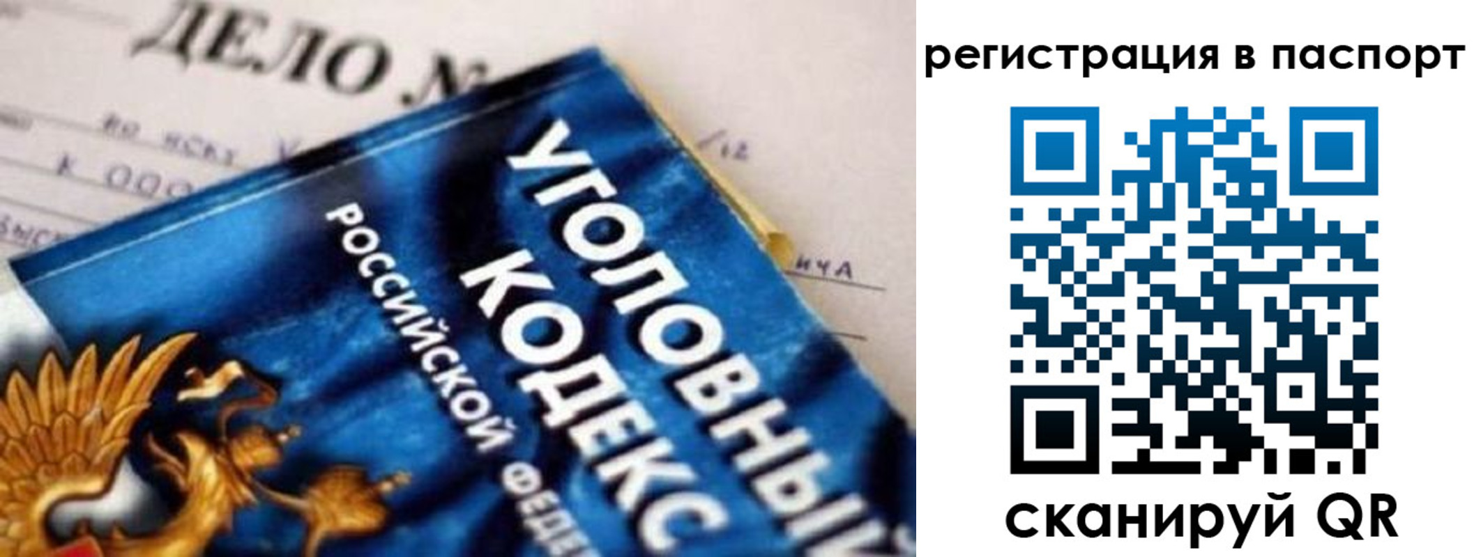регистрация для школы в Тихорецке