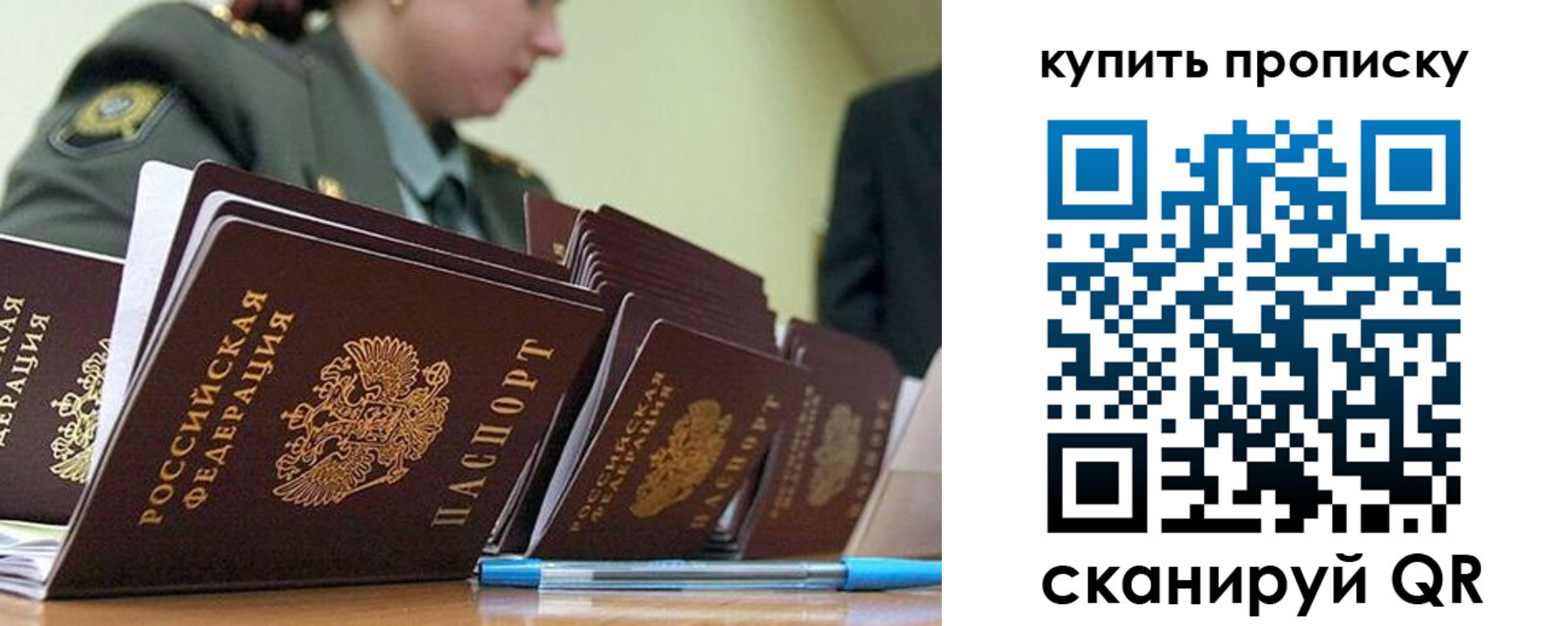 временная регистрация госуслуги в Тихорецке